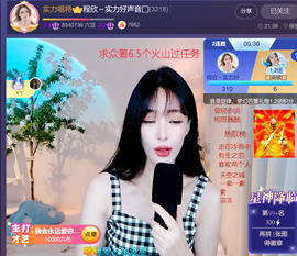@一江東去@照片主播照片