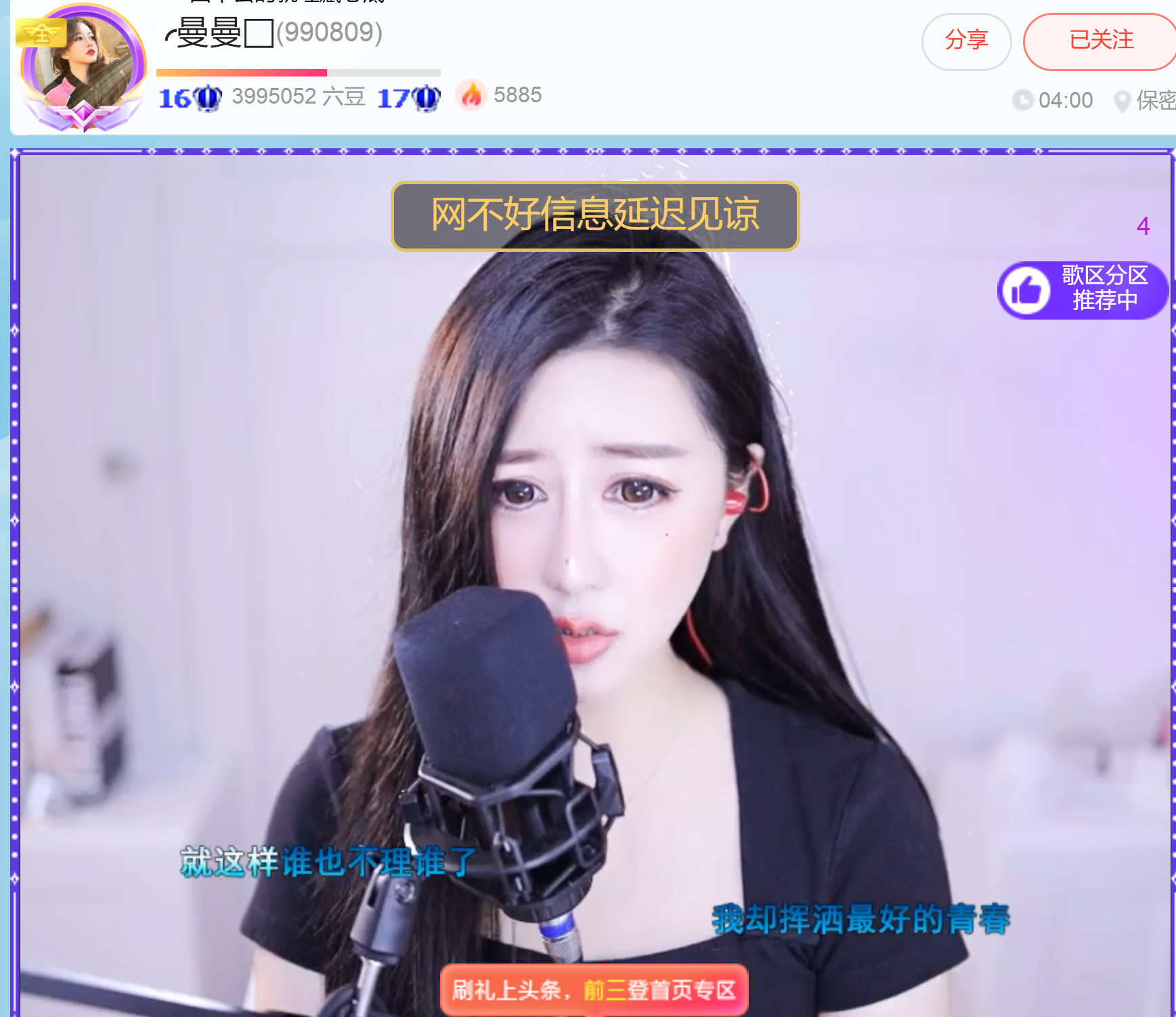 @一江東去@照片的图片