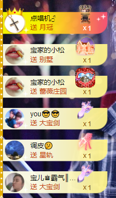 宝儿♚宝儿的图片