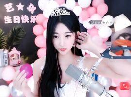 ♚艺琪♚充值代理主播照片