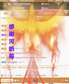 金麒麟安静唱歌🎤主播照片