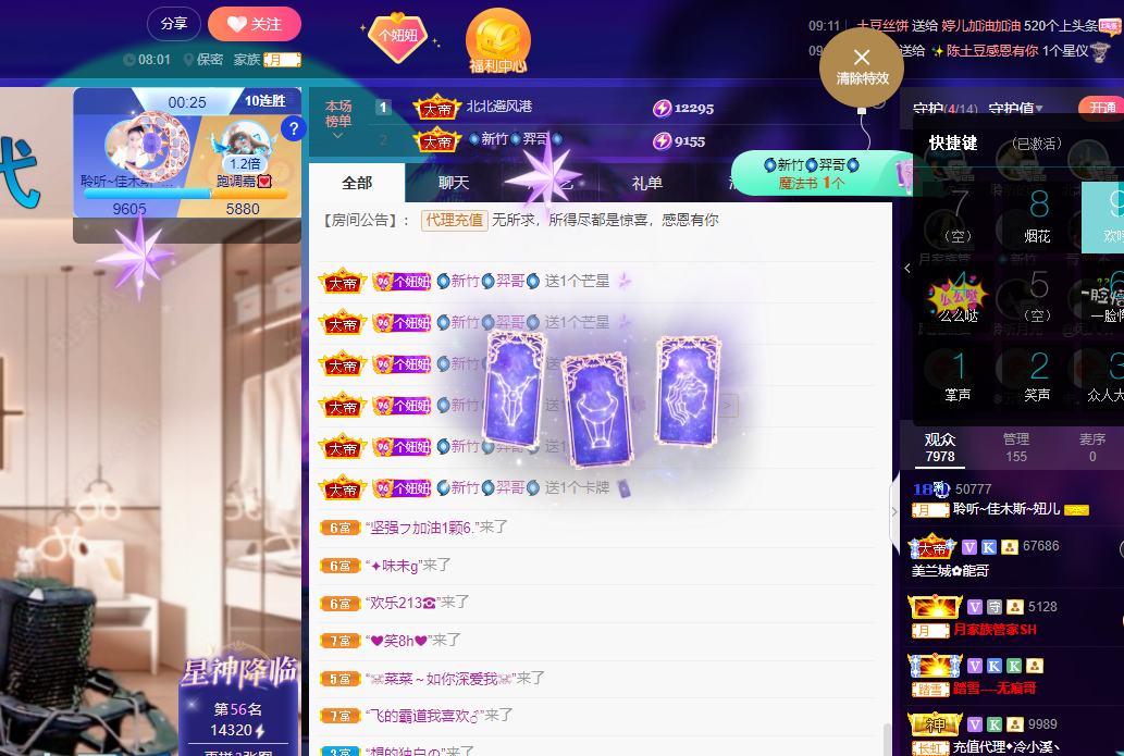 聆听上午休息调整一下的图片