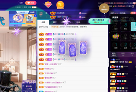 聆听~爱唱歌的图片