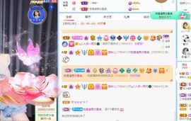读书去了，有亿点忙主播照片