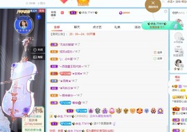 读书去了，有亿点忙主播照片