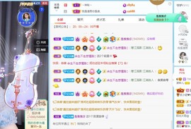 读书去了，有亿点忙主播照片