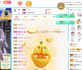 读书去了，有亿点忙主播照片