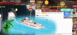 莫言贺二娃哥荣升帝尊主播照片
