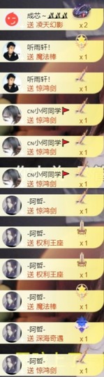 安静唱歌的䒕麻花我白主播照片