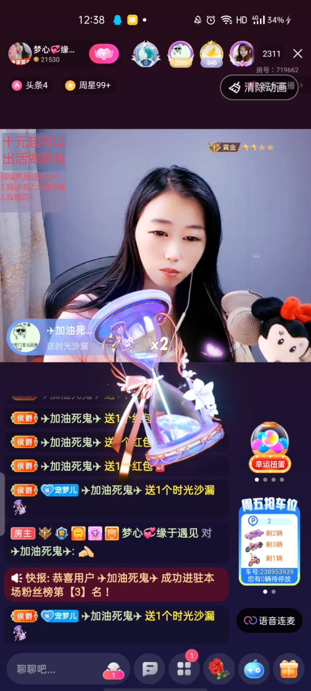 梦心💞缘于遇见的图片