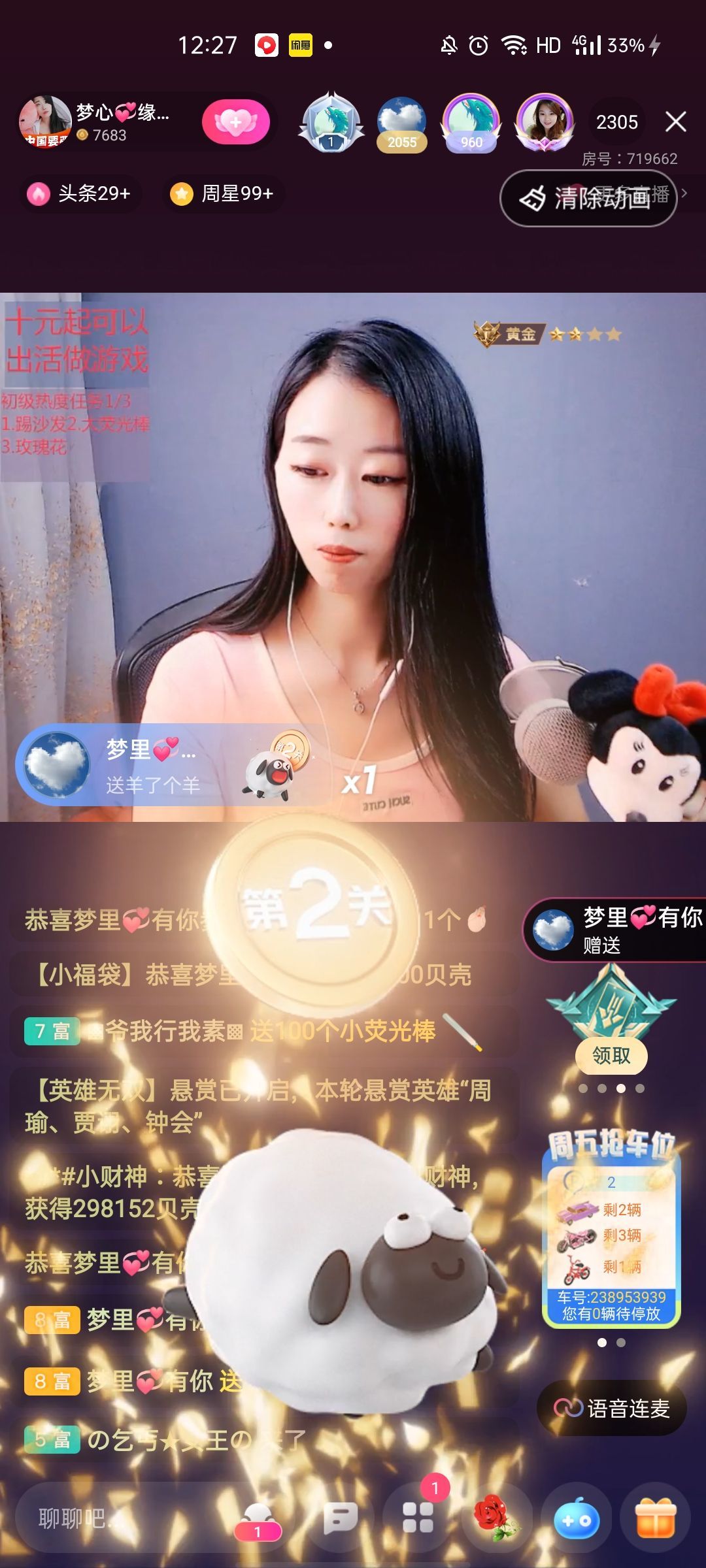 梦心💞缘于遇见的图片