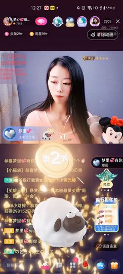 梦心💞缘于遇见的图片