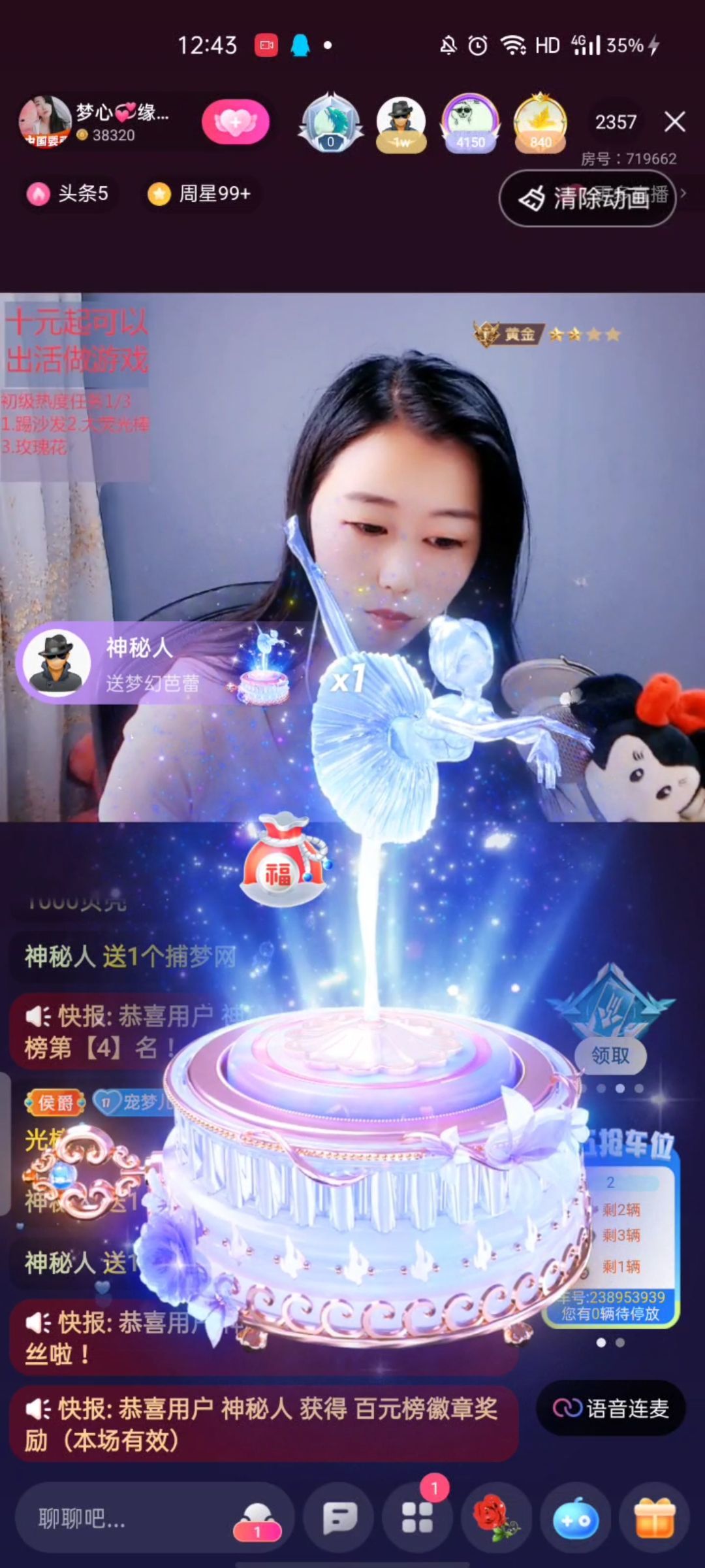 梦心💞缘于遇见的图片