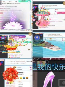 果宝兔🐇主播照片