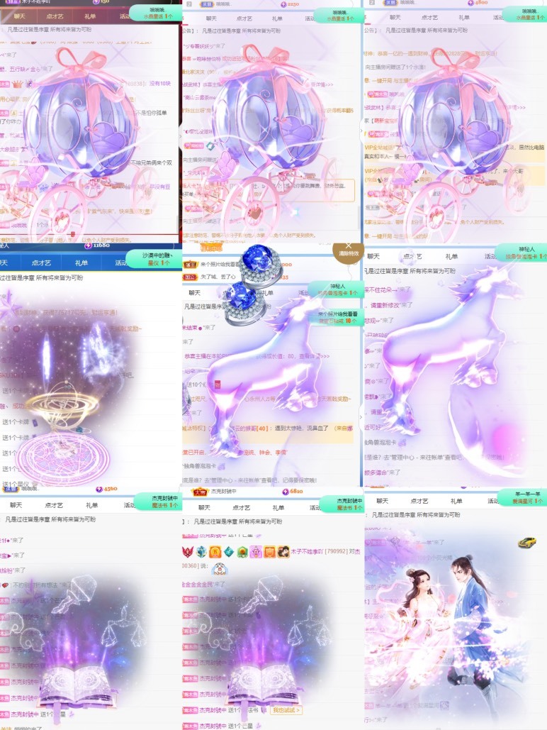 木子不姓李吖的图片