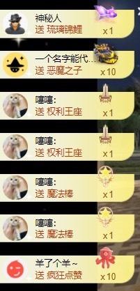 洋子～晚点见主播照片