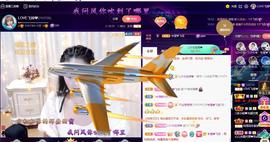 LOVE飞扬💝主播照片