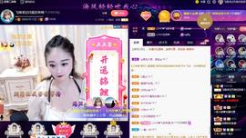 LOVE飞扬💝主播照片