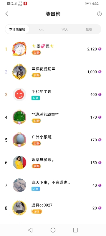 小谢农村田园生活的图片