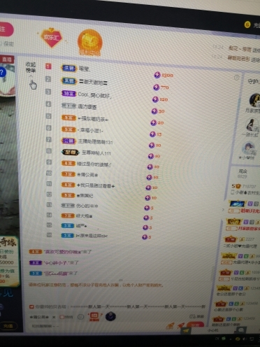 小谢农村田园生活的图片