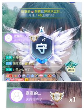 婷💕求过月底任务的图片