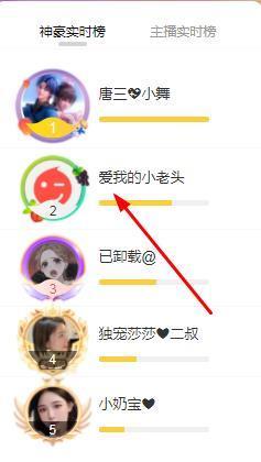 ゞ悠乐★婉儿つ主播照片