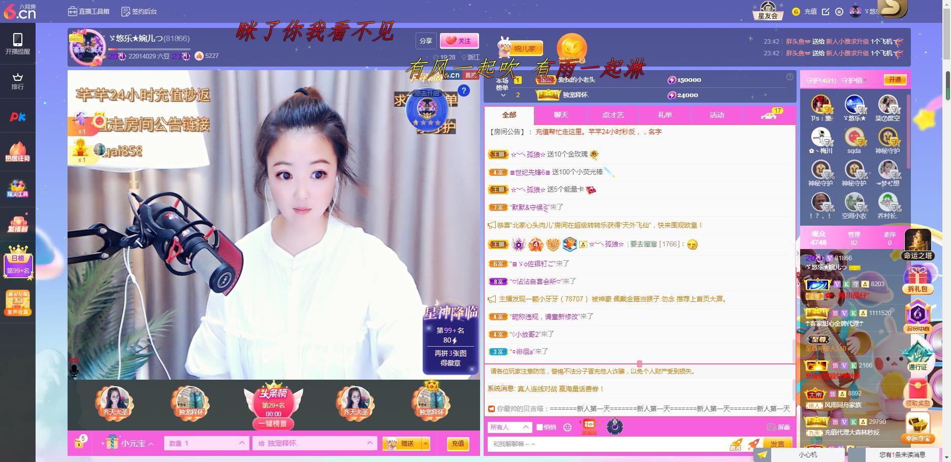 ゞ悠乐★婉儿つ的图片