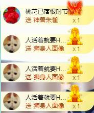 ゞ悠乐★婉儿つ的图片