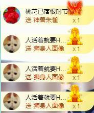 ゞ悠乐★婉儿つ主播照片