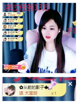 菲儿💗好运来🌈的图片