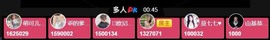 安静唱歌的䒕麻花我白主播照片