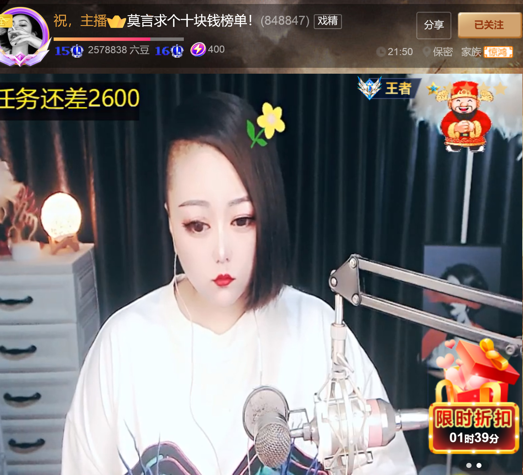 @一江東去@照片的图片