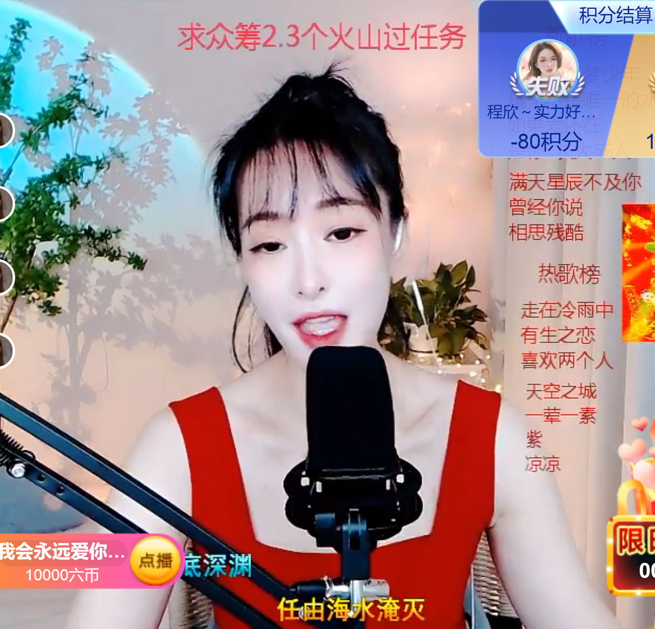 @一江東去@照片的图片