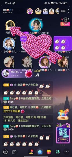 琪琪💖你主播照片