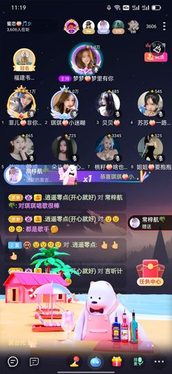 琪琪💖你主播照片