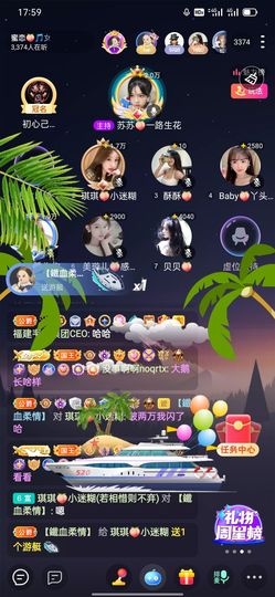琪琪💖你主播照片