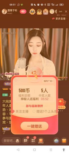 @一江東去@照片主播照片