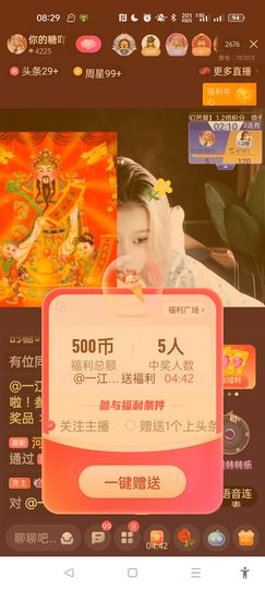 @一江東去@照片主播照片