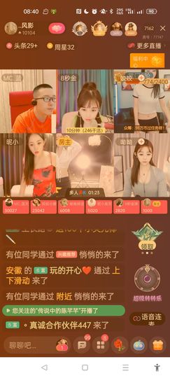 @一江東去@照片主播照片