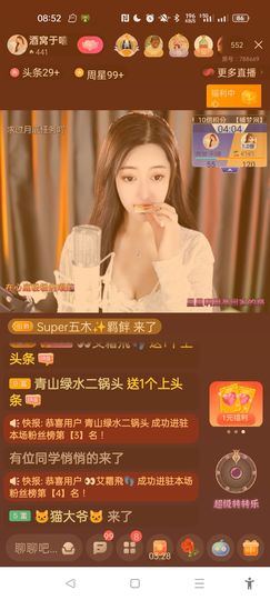 @一江東去@照片主播照片