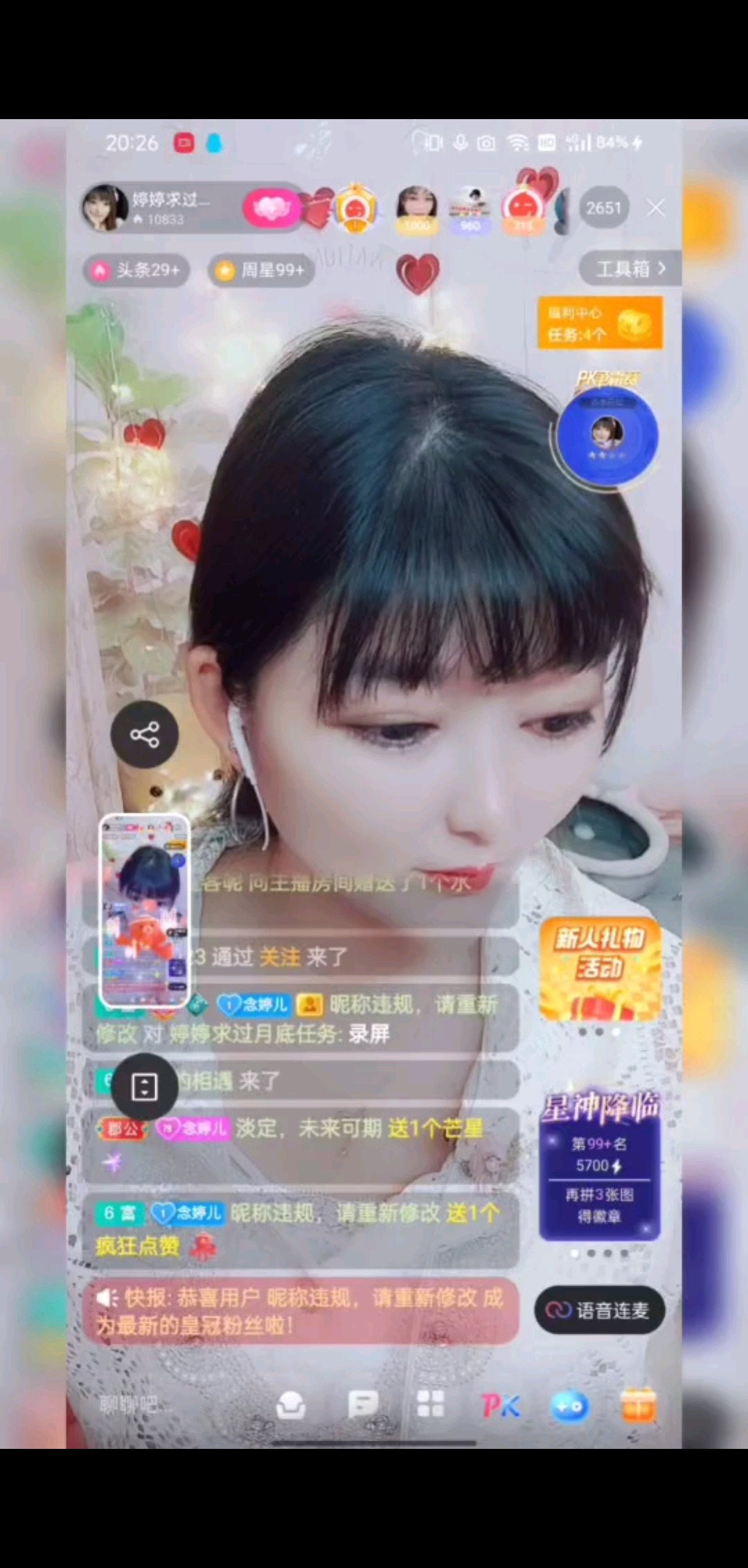 录屏可以吧/狂笑