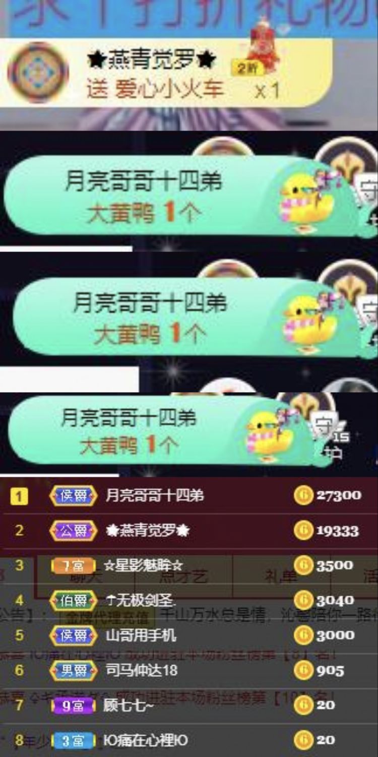 沁馨ღ求百元榜的图片