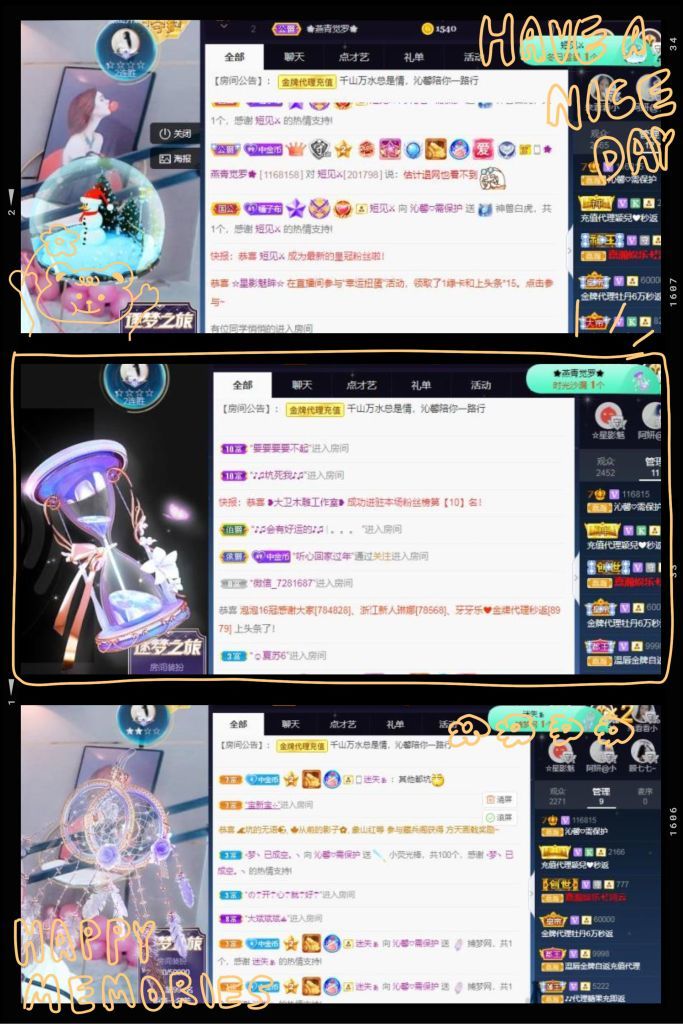沁馨ღ求百元榜的图片