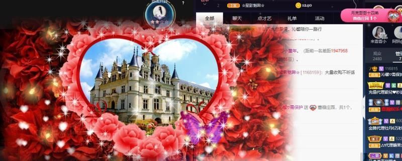 沁馨ღ求百元榜的图片
