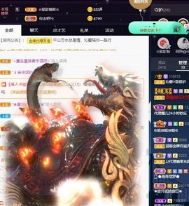 沁馨ღ求百元榜主播照片