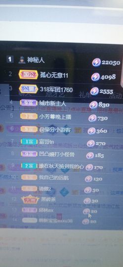 小芳，🌸减肥打卡主播照片