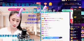 聆听~爱唱歌的图片