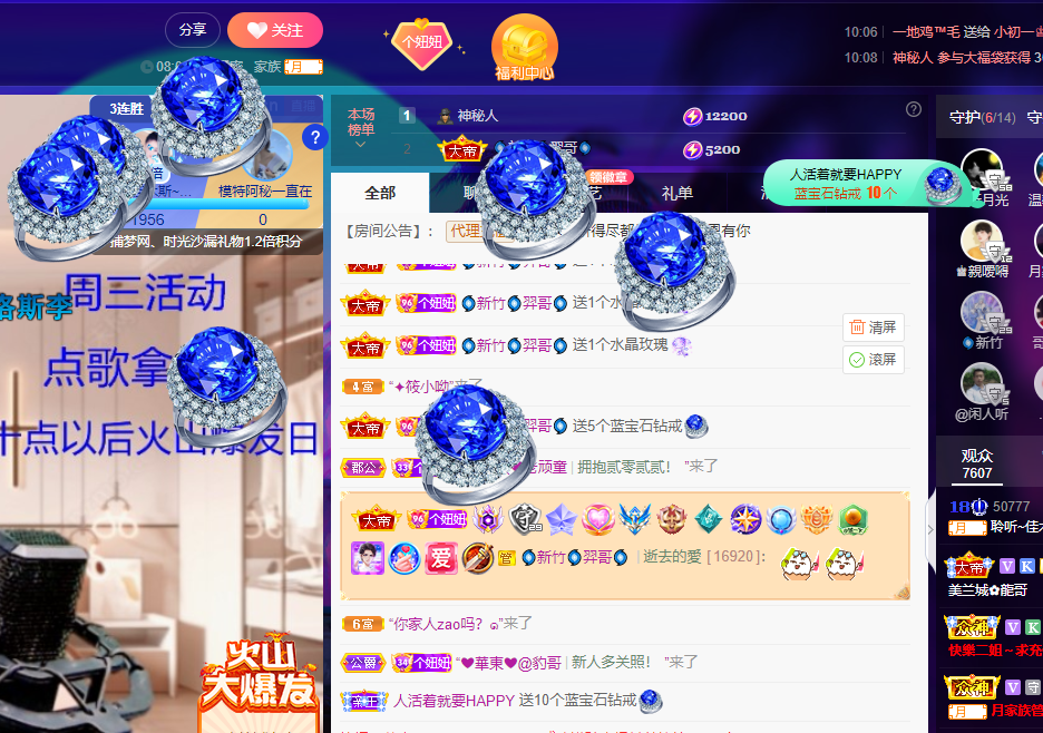 聆听上午休息调整一下的图片