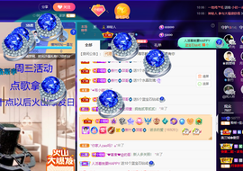 聆听~爱唱歌的图片
