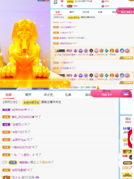 曼曼🌙暂停直播主播照片